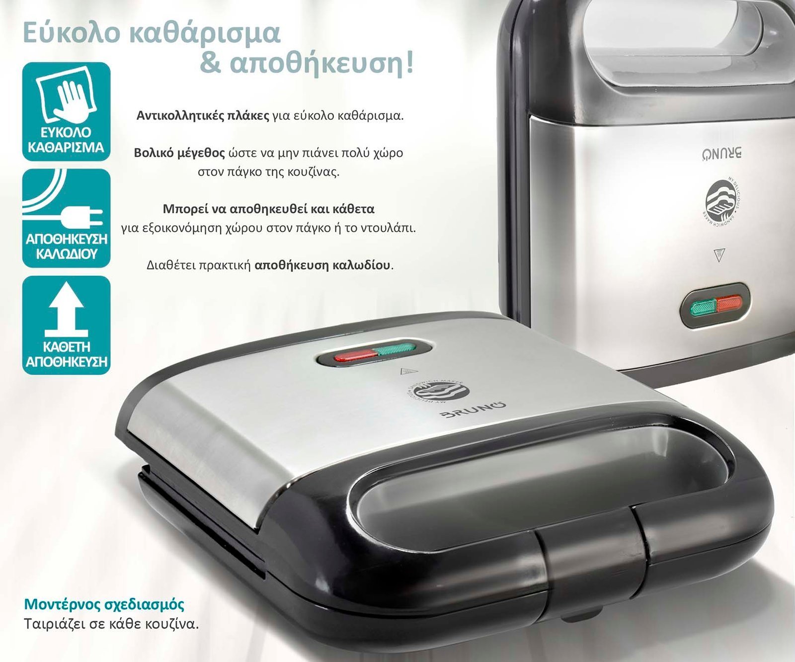 BRUNO τοστιέρα , 2 θέσεων, 800W, αντικολλητικές πλάκες, inox 5769 - Image 5