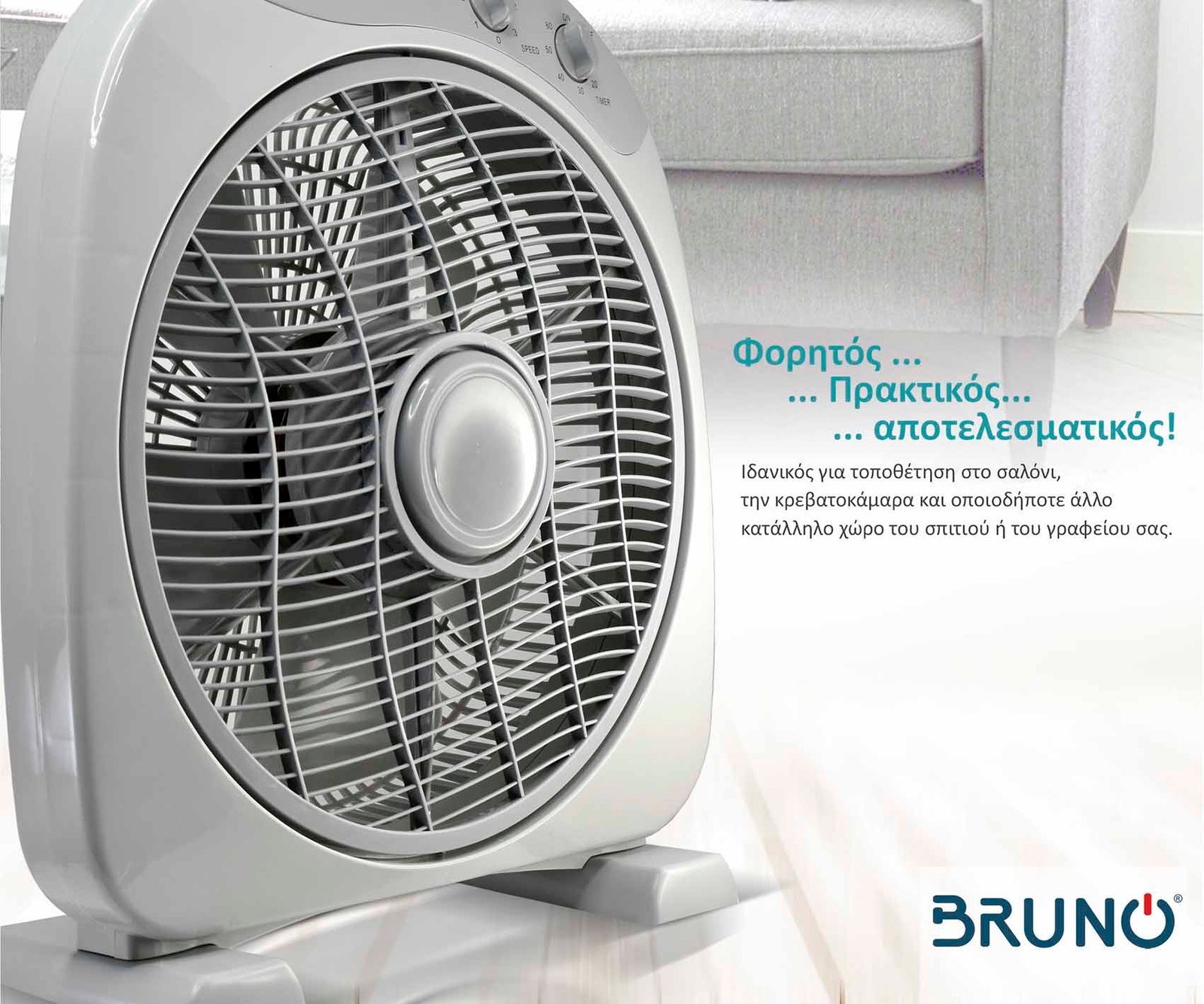 anemistiras Box Fan, epitrapezios/dapedoy, 38W 32cm, gkri 6316 0 4