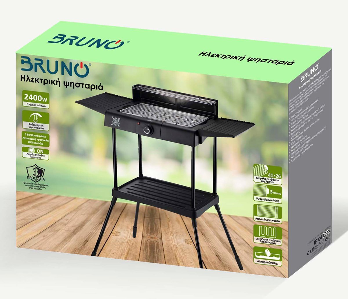 BRUNO επιδαπέδια ηλεκτρική ψησταριά , 2400W, με βάση & ρυθμιζόμενο θερμοστάτη, μαύρη 6330 - Image 5