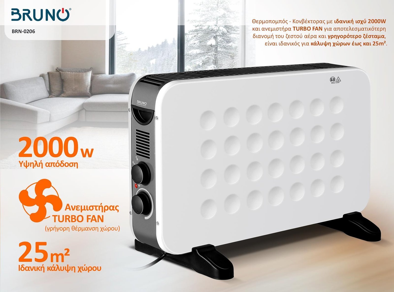 thermopompos, 2000W, me thermostati & anemistira, leykos 7118 0 2