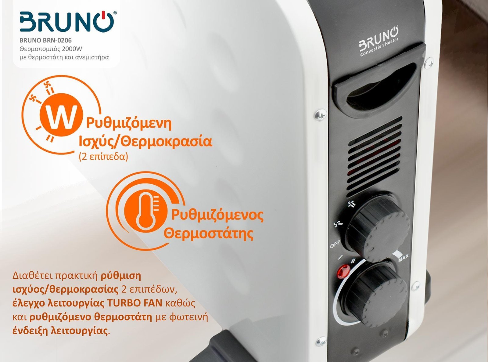 thermopompos, 2000W, me thermostati & anemistira, leykos 7118 0 3