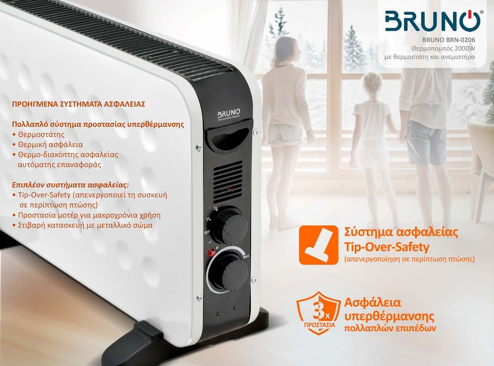 thermopompos, 2000W, me thermostati & anemistira, leykos 7118 0 4