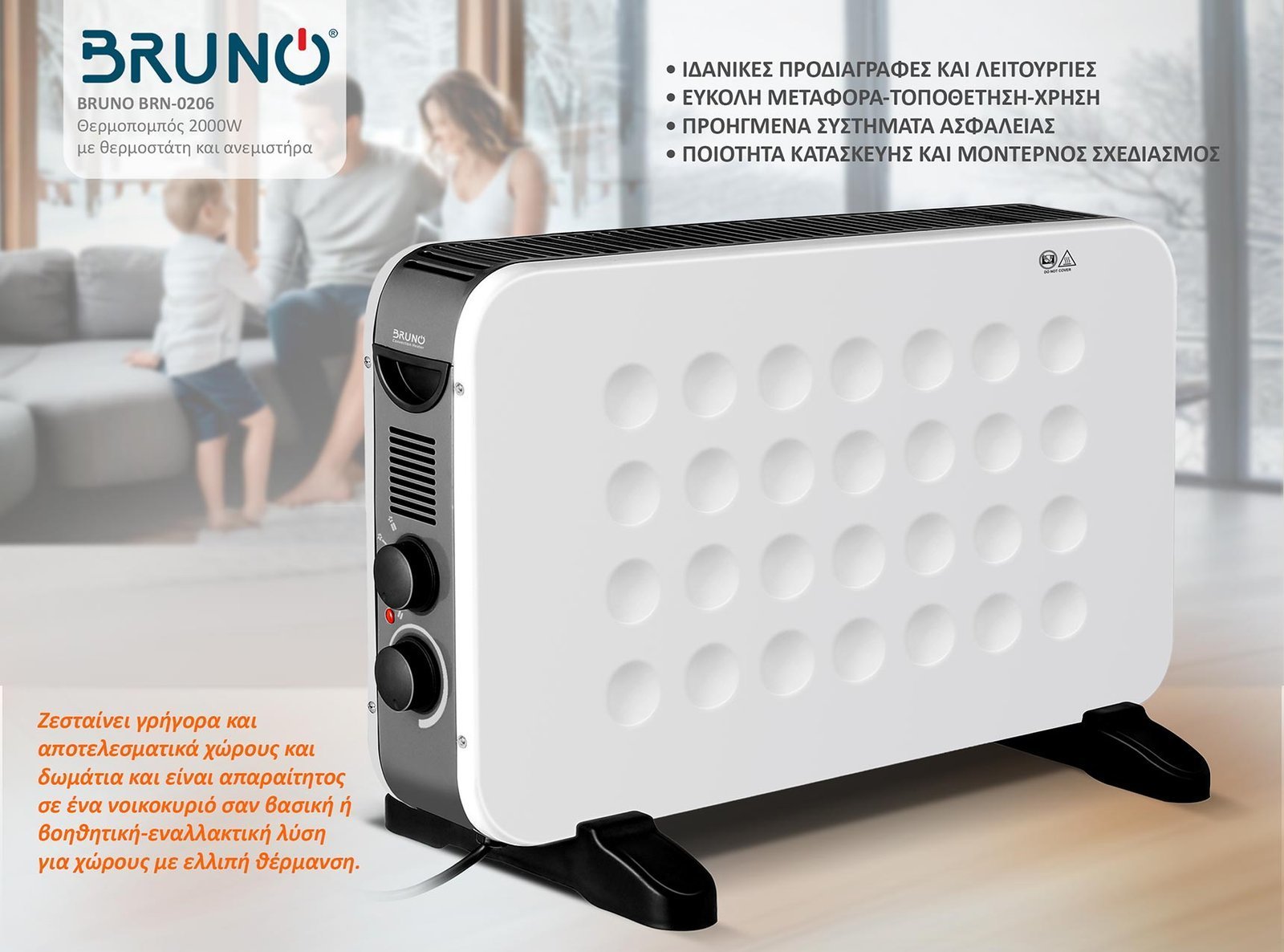thermopompos, 2000W, me thermostati & anemistira, leykos 7118 0 5