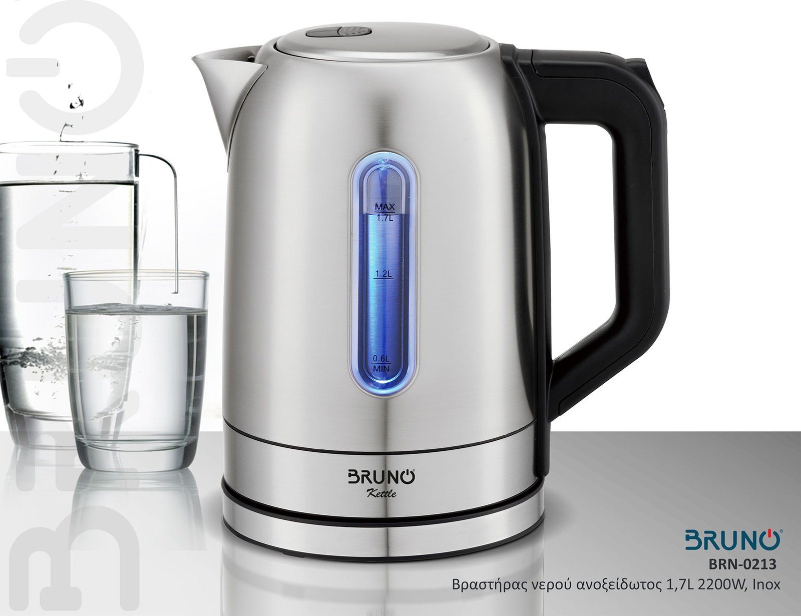 BRUNO βραστήρας νερού , ανοξείδωτος, 1.7L, 2200W, inox 7328 - Image 7
