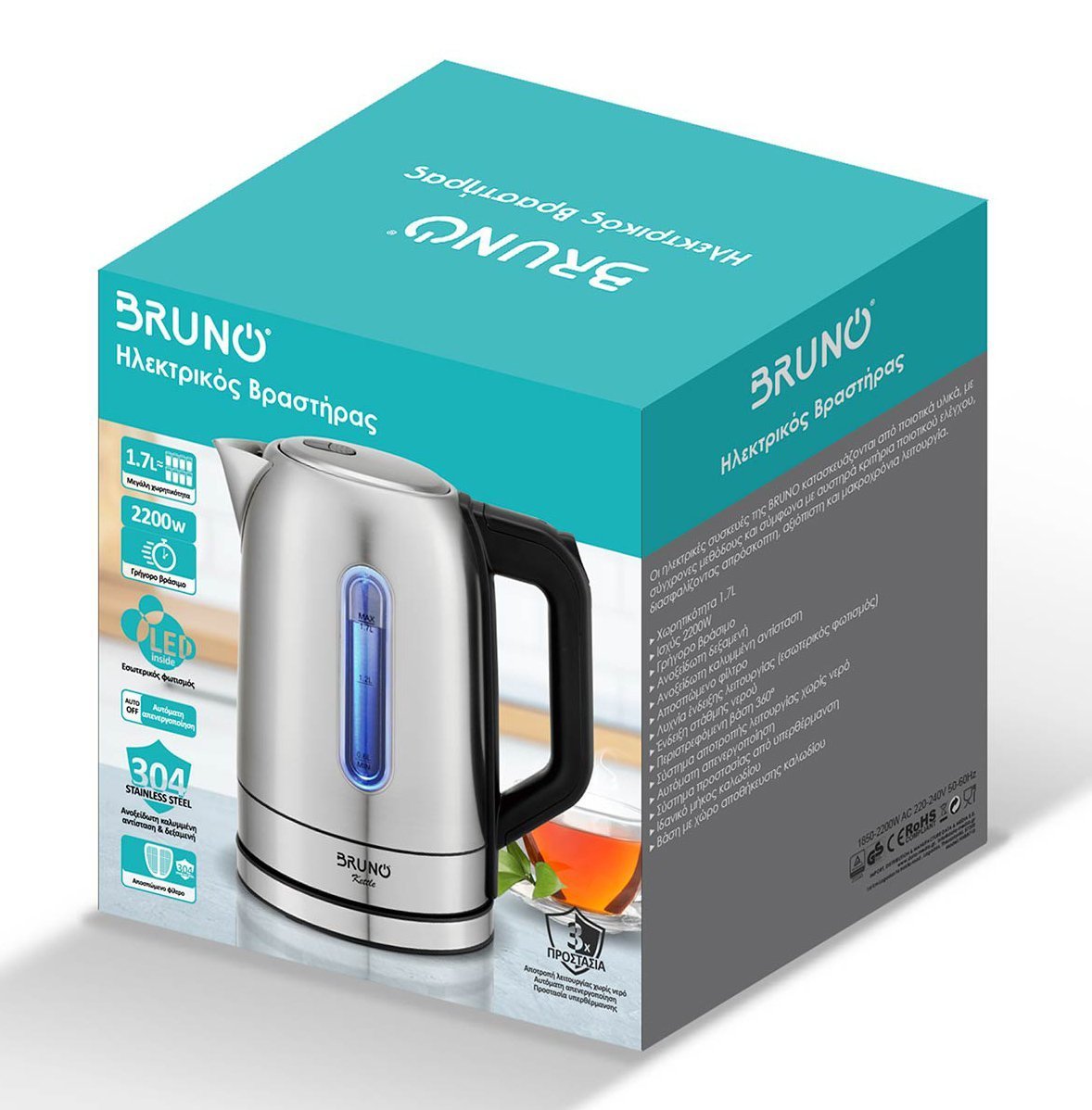 BRUNO βραστήρας νερού , ανοξείδωτος, 1.7L, 2200W, inox 7328 - Image 8