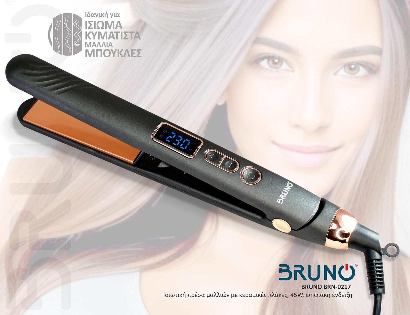isiotiki presa mallion me keramikes plakes, 45W, psifiaki endeixi, black-copper 8020 Pressa mallion 2