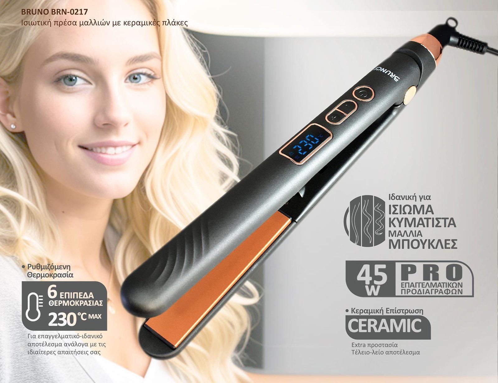 isiotiki presa mallion me keramikes plakes, 45W, psifiaki endeixi, black-copper 8020 Pressa mallion 6