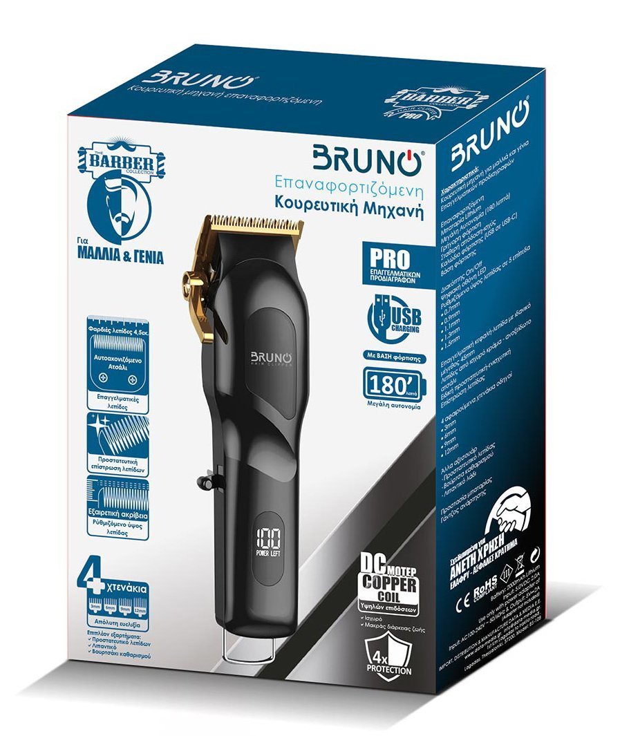 BRUNO επαγγελματική κουρευτική μηχανή με βάση, επαναφορτιζόμενη, μαύρη 8025 - Image 8