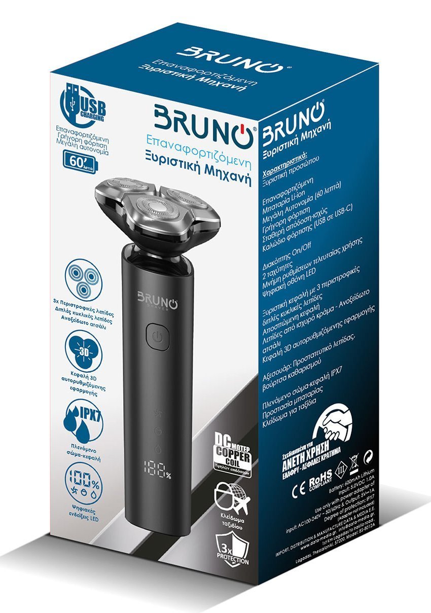 BRUNO ξυριστική μηχανή προσώπου , επαναφορτιζόμενη, μαύρη 8026 - Image 7