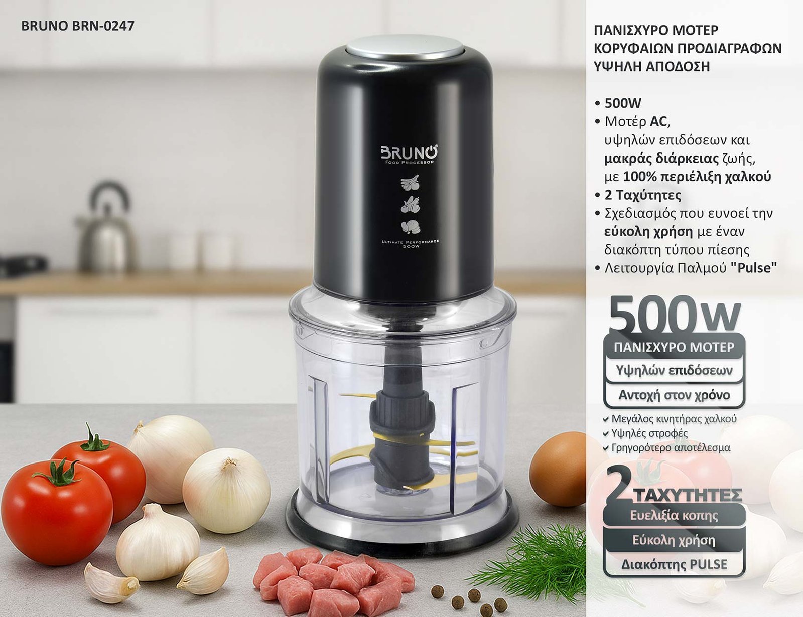 polykoptis, 500W, 700ml, 4 lepides, mayro 8944 Polykoptis 2