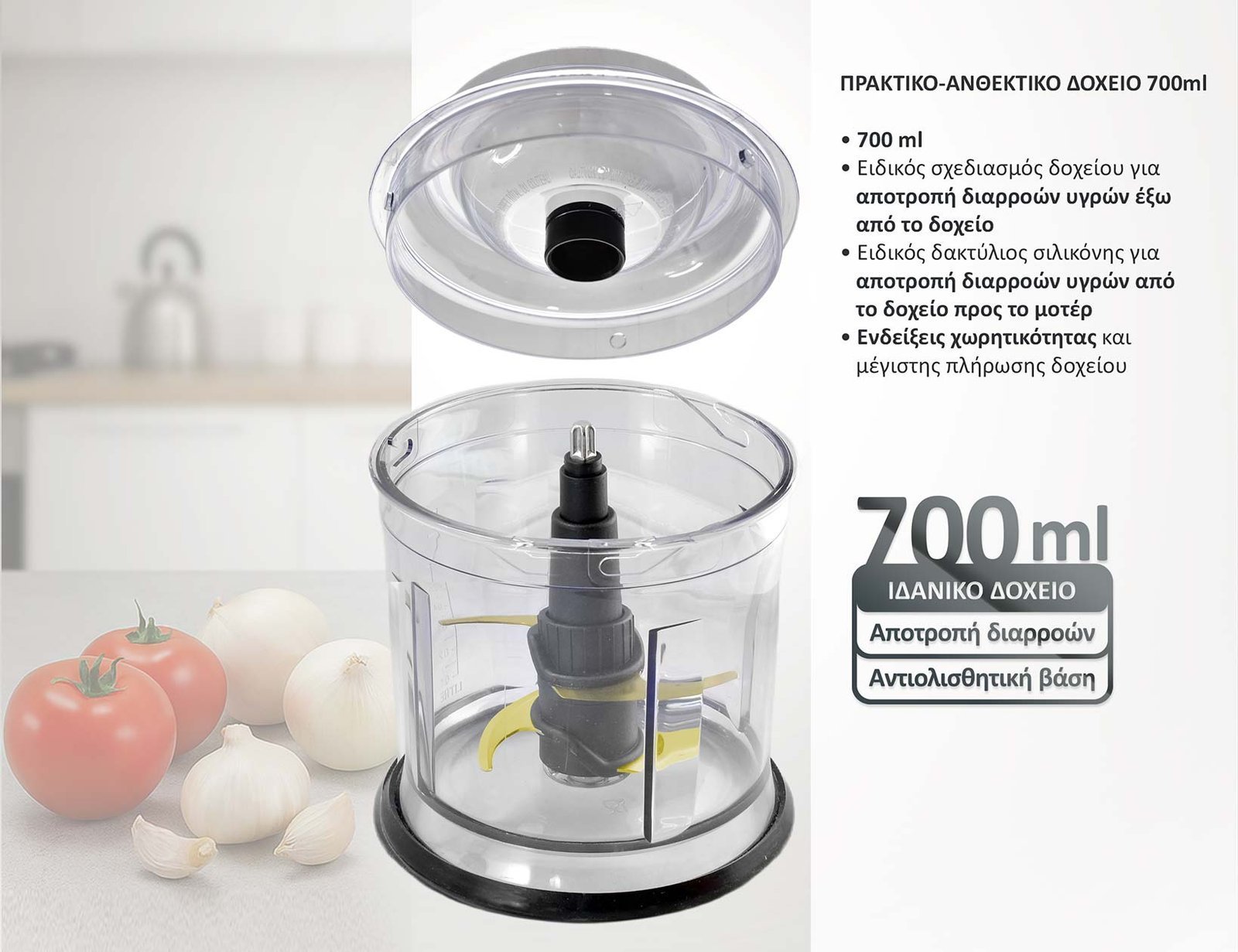 polykoptis, 500W, 700ml, 4 lepides, mayro 8944 Polykoptis 5