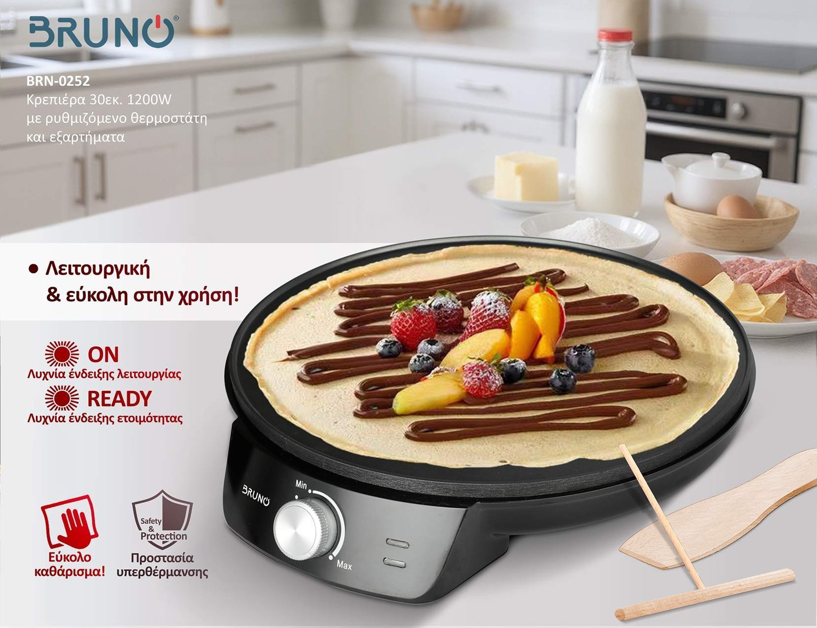 BRUNO κρεπιέρα , 30εκ, 1200W, με ρυθμιζόμενο θερμοστάτη & εξαρτήματα, μαύρη 8960 - Image 4