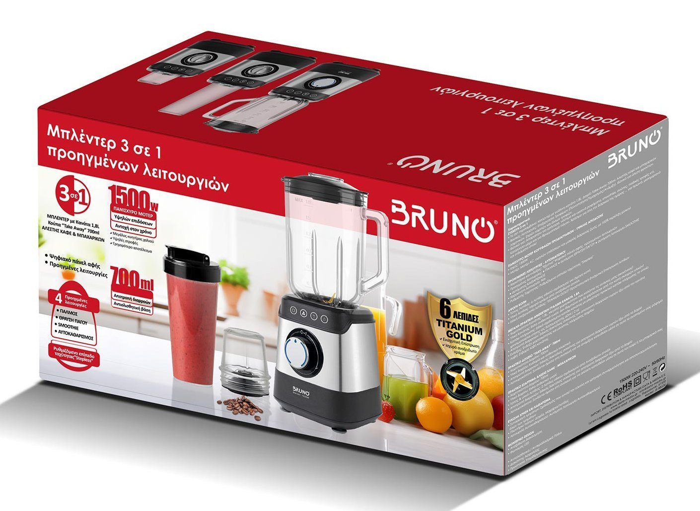 mplenter 3 se 1 proigmenon leitoyrgion, 1500W, 1.8L gyalini kanata, 6 lepides, inox-mayro 8978 Mplenter 8