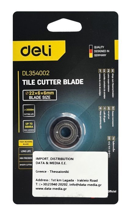 DELI ανταλλακτικό ροδάκι για κόφτη πλακιδίων, 22mm, 88HRA 4564 - Image 2