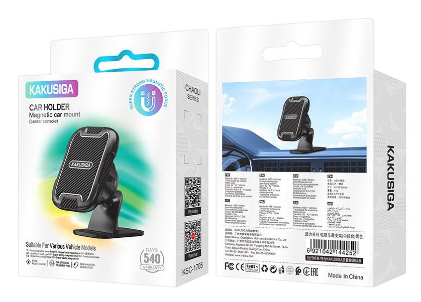 vasi smartphone aytokinitoy gia tamplo, magnitiki, mayri 9172 Aytokolliti tainia
