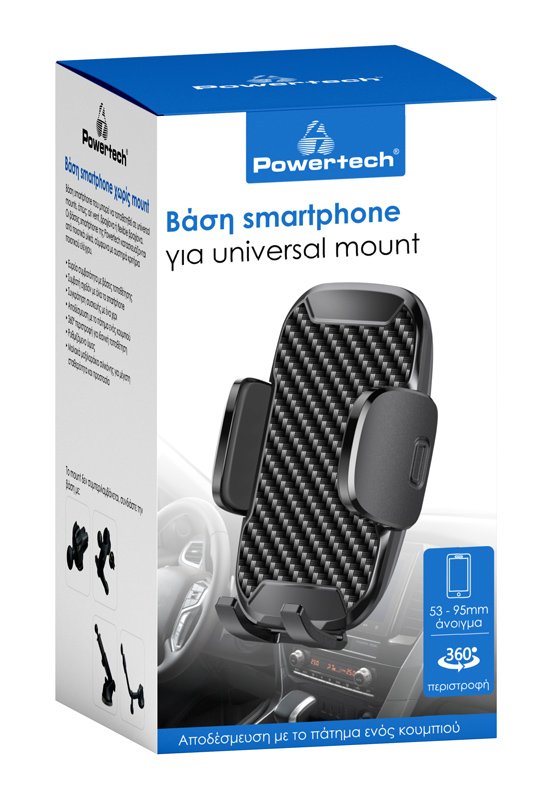 vasi smartphone aytokinitoy choris mount, mayri 4266 Klip sygkratisis