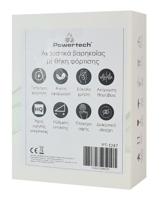 akoystika varikoΐas me thiki, epanafortizomena, mayra 6587 Akoystiko varikoΐas 8