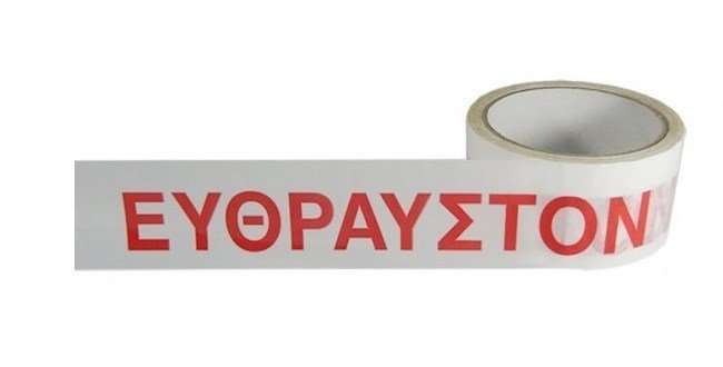 Aytokolliti tainia leyki "EYThRAYSTON" 48mm, 60m, 6tmch 1618 Tainia syskeyasiaς 1