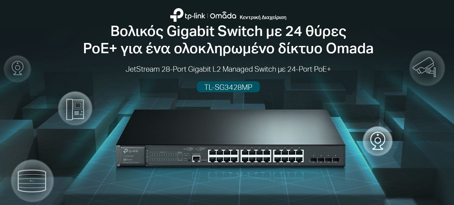 TP-LINK L2 Managed Switch , 24x PoE+, 4x SFP, Ver. 5.2 3700 - Image 2