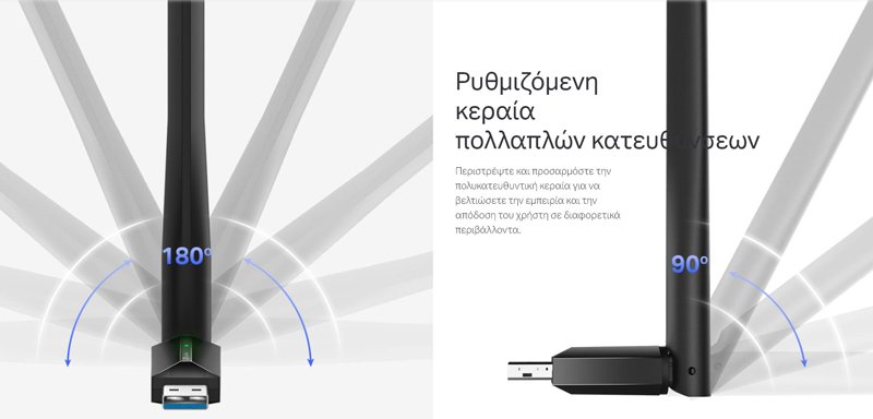 asyrmatos USB antaptoras diktyoy rcher T3U Plus, 1300Mbps, V.1 3283 USB Type-A