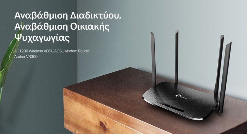 modem/router rcher VR300, VDSL/DSL, 1200Mbps C1200, Ver. 1.20 3282 Modem Router 2