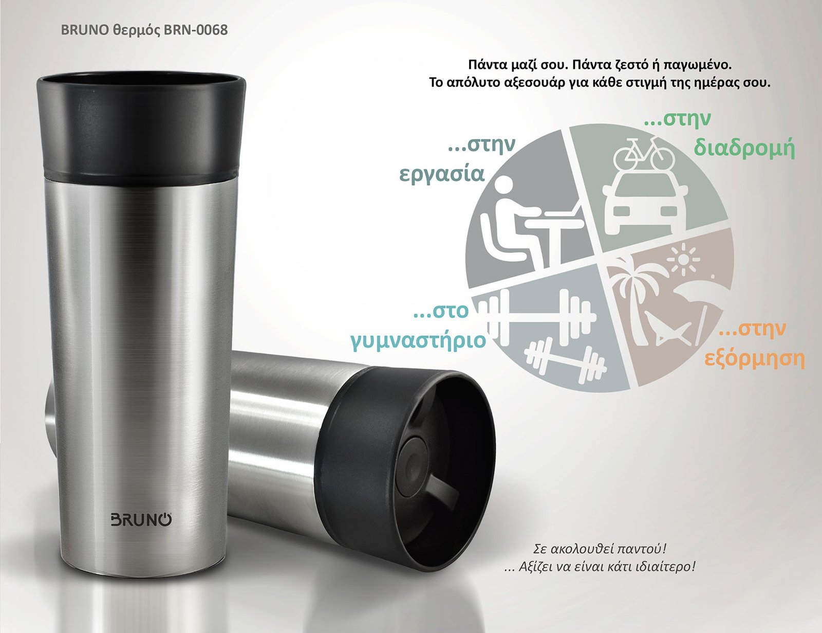 thermos, ergonomiko kapaki, anti-slip, 360ml, asimi 3380 0 2