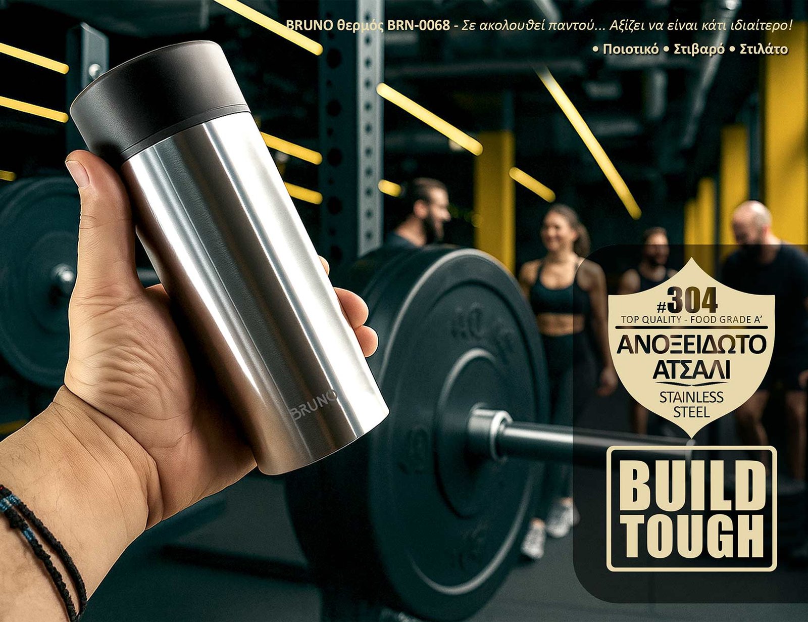 thermos, ergonomiko kapaki, anti-slip, 360ml, asimi 3380 0 3