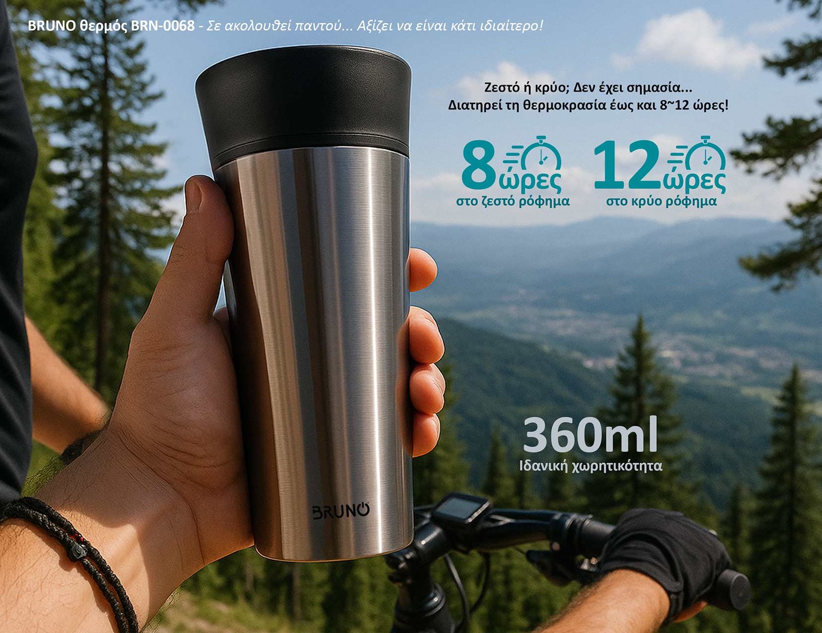 thermos, ergonomiko kapaki, anti-slip, 360ml, asimi 3380 0 5