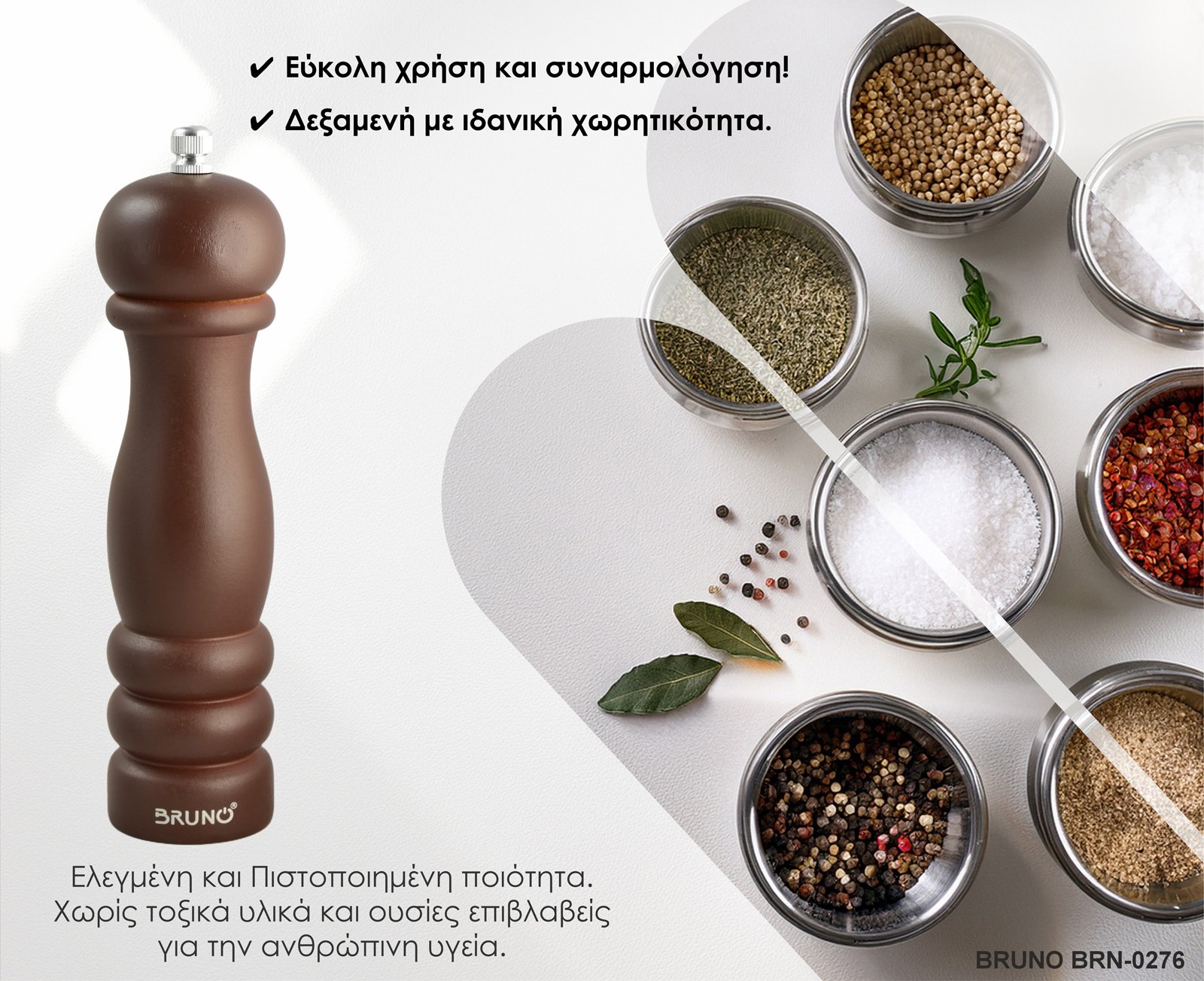 mylos alatioy-piperioy me keramiki kefali, kafe Mylos 3