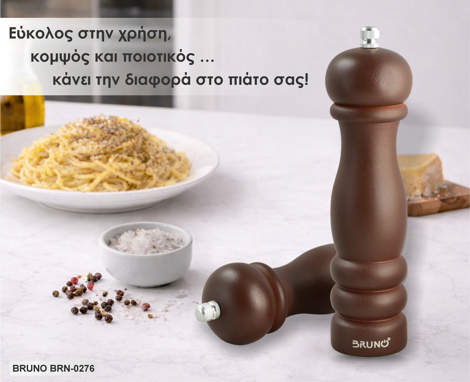 mylos alatioy-piperioy me keramiki kefali, kafe Mylos 4