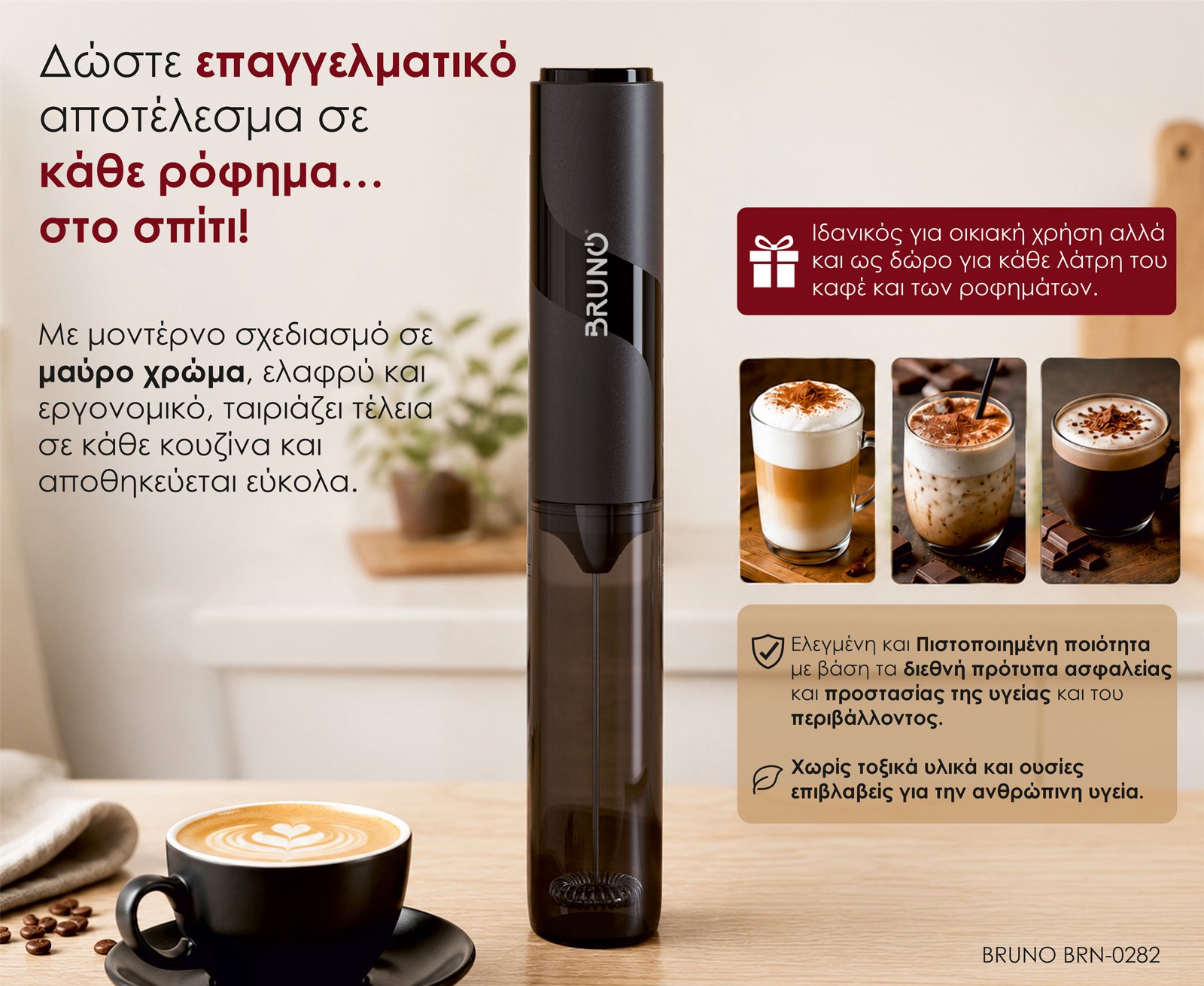 BRUNO μιξεράκι χειρός BRN-0282, μαύρο - Image 4