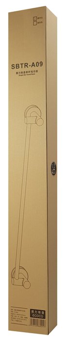kremastra mpanioy-koyzinas, 8.6 x 6.7 x 65cm, leyki 2655 Kremastra 5