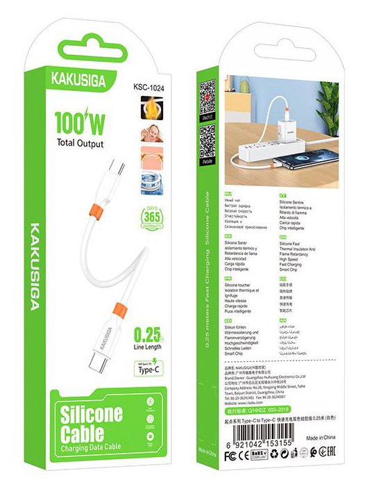 kalodio USB-C, silikonis, 100W, 480Mbps, 0.25m, leyko 100 watt