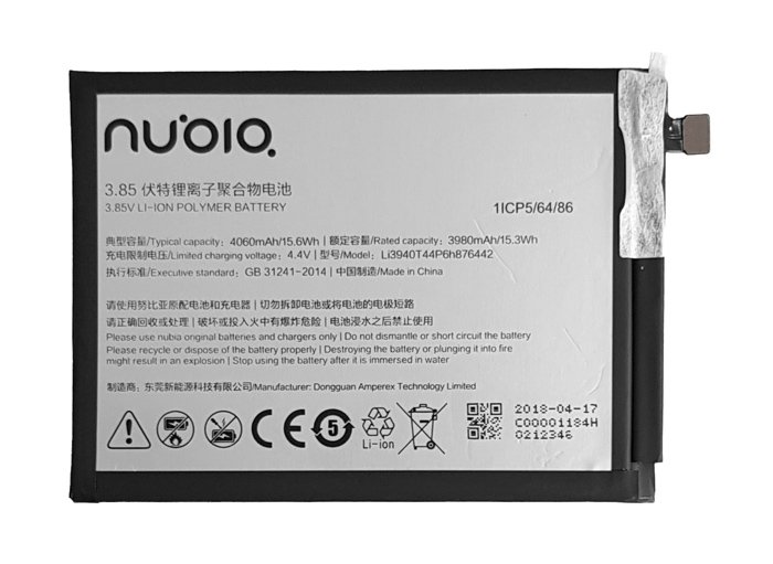 NUBIA ανταλλακτική μπαταρία για smartphone V18 1085