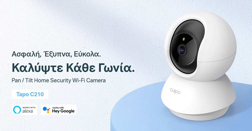P-LINK smart camera apo-C210, Full HD, Pan/ilt, two-way audio, V. 1.0 3572 - Image 2
