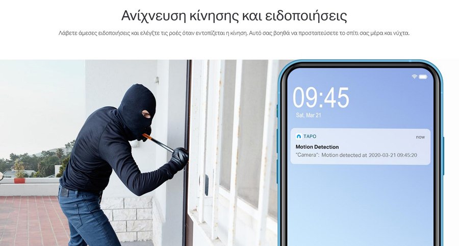 smart camera, 3MP, anichneysi kinisis, IP66, Ver. 1.0 2329 outdoor